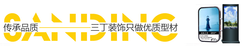 四川型材燈箱生產(chǎn)